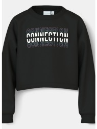 name it nkfvanita ls ...