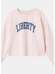 name it nkfvanita ls ...