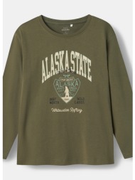 name it nkmvagno ls ...