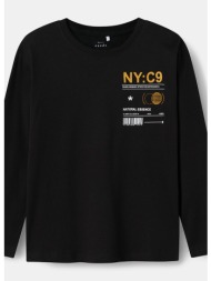 name it nkmvagno ls ...