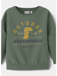 name it nmmnaram ls ...