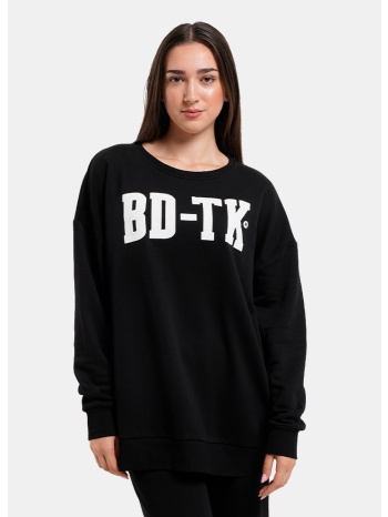 bodytalk new logo crewneck (9000186703_1469)