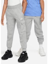 nike k nsw club flc crgo pnt lbr (9000190980_56403)