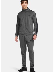 under armour knit track suit (9000195089_73339)