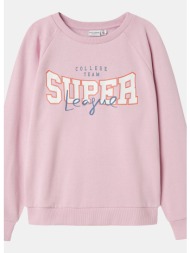 name it nkfvenus ls nreg ...