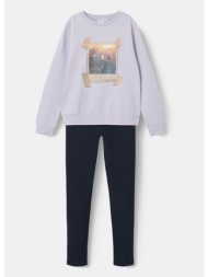 name it set fem knit ...