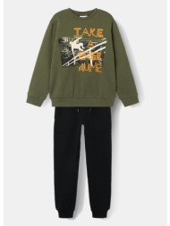 name it set male knit ...