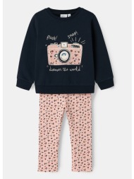 name it set fem knit ...