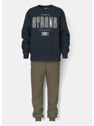 name it set male knit ...