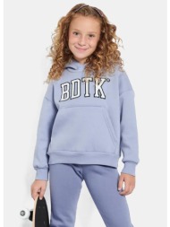 bodytalk new logo hoodie ...