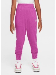 nike g nsw club flc hr ...