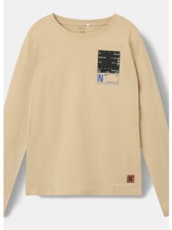 name it nkmorindo ls top ...