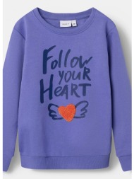 name it nmfomiana ls bru ...