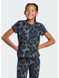 adidas sportswear jg fi ...