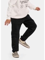 bodytalk bdtk boy jogger ...
