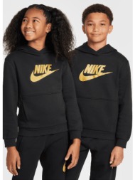 nike k nsw club flc hdy ...