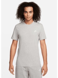 nike m nsw club dt tee ...