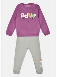 bodytalk παιδικό σετ ...