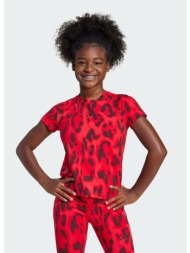 adidas sportswear jg fi ...