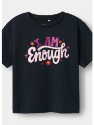 name it nmfbetria ss ...