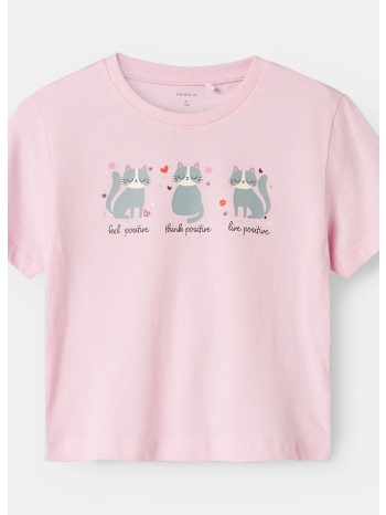 name it nmfbetria ss nreg top pb (9000219573_84226)