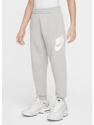 nike k nsw club flc jggr ...