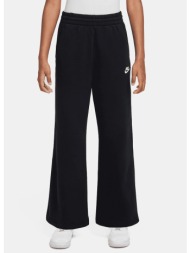 nike g nsw club flc wl ...