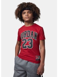 jordan practice flight ...