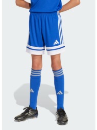 adidas squadra 25 shorts kids (9000227020_62937)