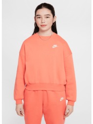 nike g nsw club flc bxy ...