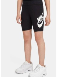 nike futura bike short (9000177213_1469)