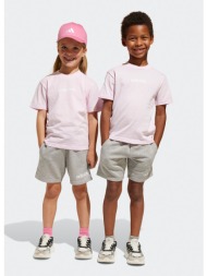 adidas sportswear lk lin ...