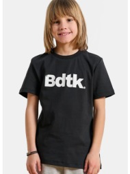 bodytalk t-shirt ss (9000215969_1469)