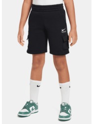 nike b nsw si flc cargo short bb (9000206600_1469)
