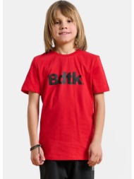 bodytalk t-shirt ss (9000215976_1634)