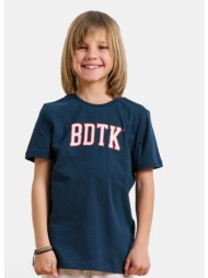 bodytalk t-shirt ss (9000215984_12855)