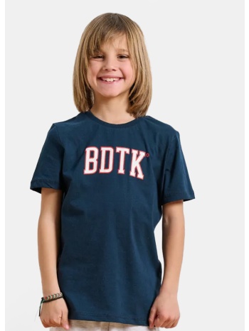 bodytalk t-shirt ss (9000215984_12855)