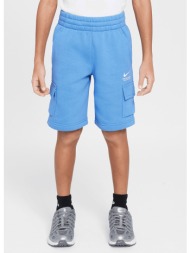 nike b nsw si flc cargo short bb (9000206384_81841)
