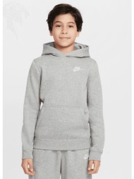 nike club παιδική ...