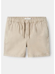 name it nkfbella loose ...