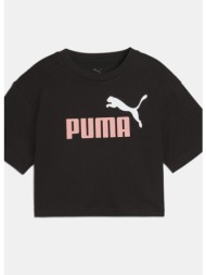 puma ess 2 color no. 1 ...