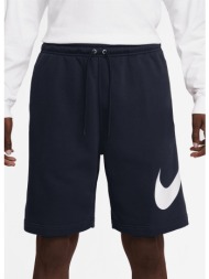 nike sportswear club ...