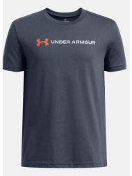 under armour ua b logo ...