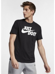 nike sportswear jdi ανδρικό t-shirt (9000033967_1480)