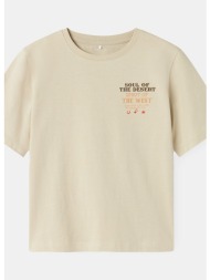 name it nkmharko ss nreg ...