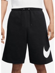 nike sportswear club ανδρικό σορτς (9000209164_8516)
