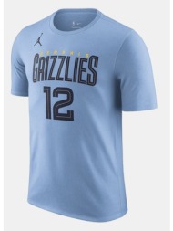 jordan grizzlies ...