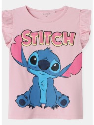 name it stitch βρεφικό ...