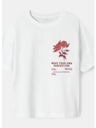 name it παιδικό t-shirt (9000238100_87755)