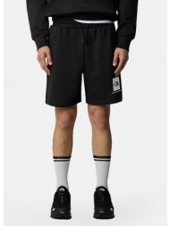 the north face nse box ...